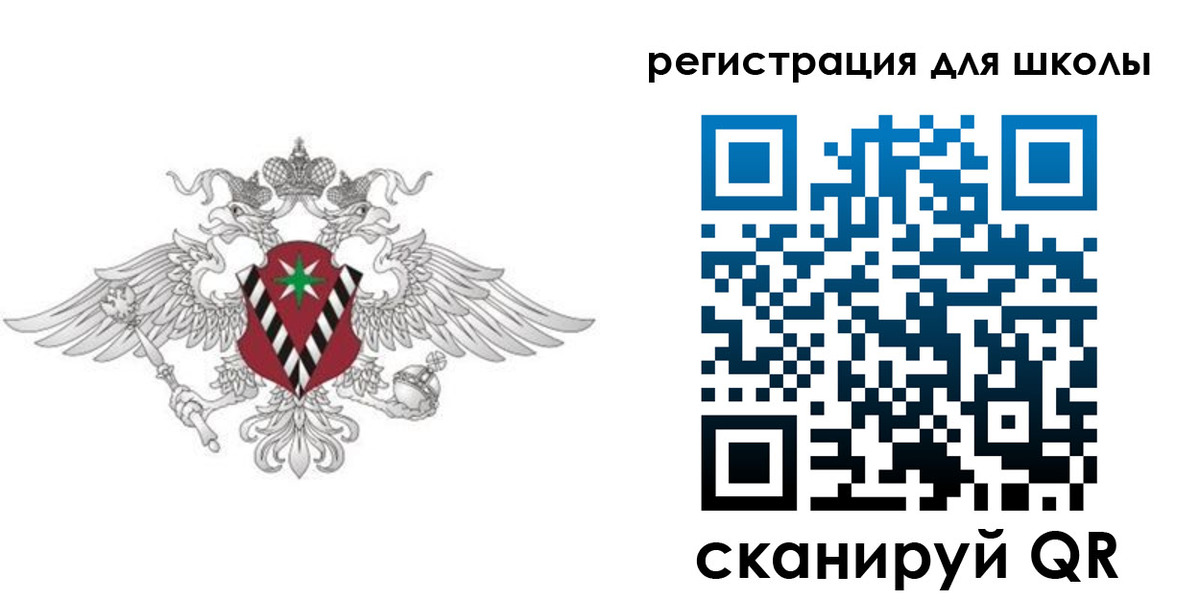 прописка ребенка в Симферополе