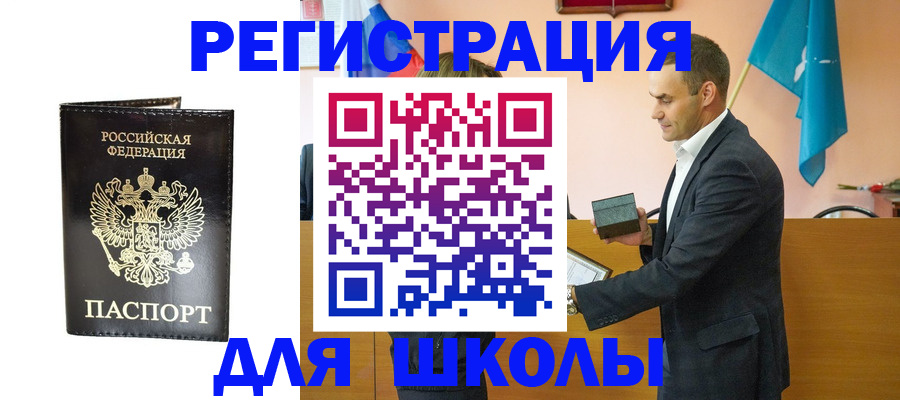 временная регистрация гарантия в Симферополе