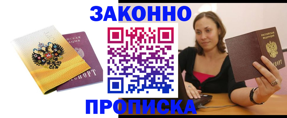 регистрация для дет. сада в Симферополе