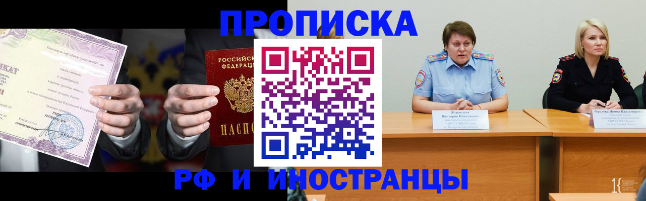 регистрация для школы в Симферополе